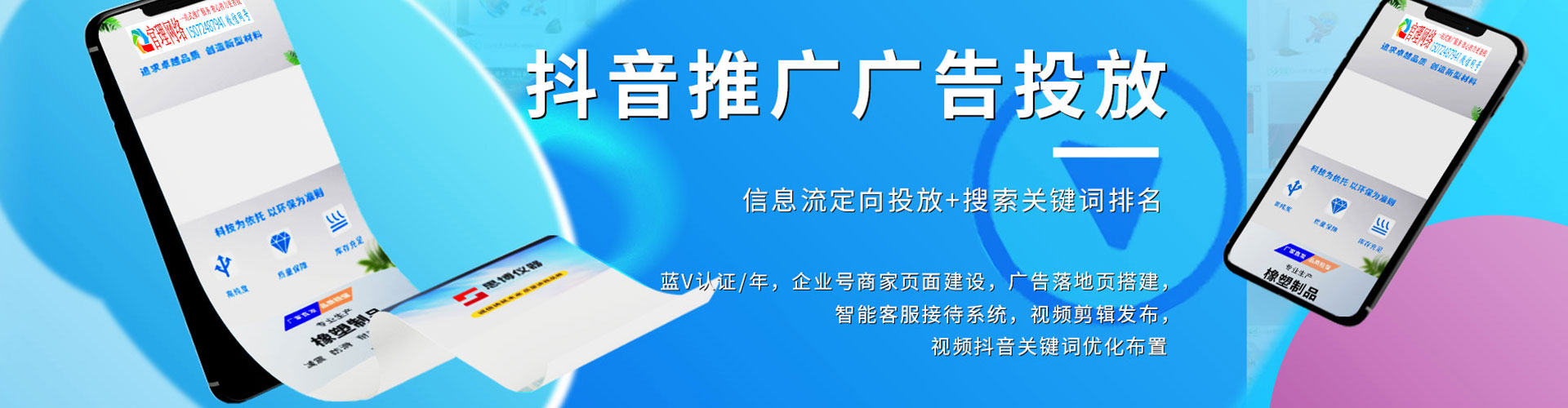 鸡冠信息流怎么做